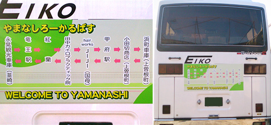 しっかりとくっついて落ちる心配はないですね。