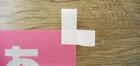 チチテープは標準仕上げの画像