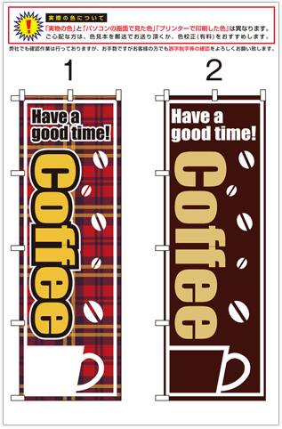 お見積りをご確認いただいた後、お返事をいただきましたらデザインをお作りいたします。