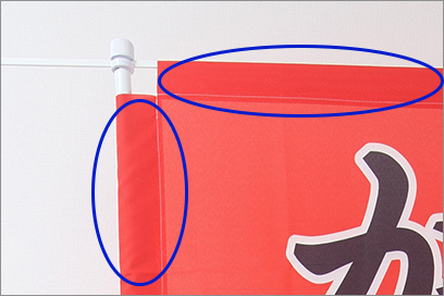 袋縫い加工拡大の画像