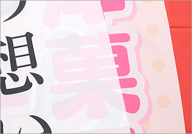 裏側は透けている状態になります。