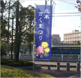 お陰様で設置して以来、リピート率が上がっています。(利根 博己さま)