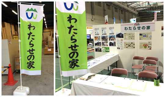 色もイメージ通りで非常に目立ち好評でした。(日向野　崇さま)