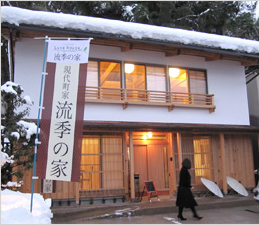 実質２日間で作っていただき、ありがとうございました。(株式会社ムラモトさま)