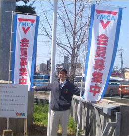 コストが半分以下で納品も早くて大変感謝しております。(熊本みなみＹＭＣＡさま)