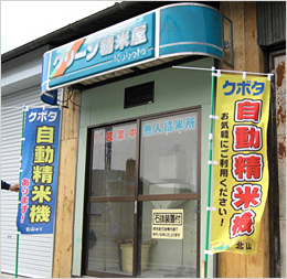 素晴らしい仕上がり、スムーズな納品。誠にありがとうございました。(森下さま)