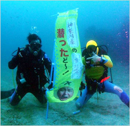 予想以上にクオリティが高く、大変満足しております。(三浦さま)