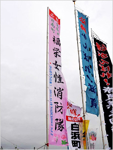 一日強風が吹くあいにくの天気でしたが破れることなく掲げることができました。(片岡 慎也さま)