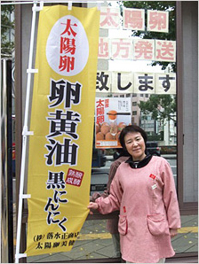 ブログでも紹介しました。有難うございます。(岩 素子さま)