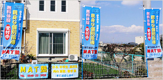 目印にも非常に役立っています。(三輪 松幸さま)