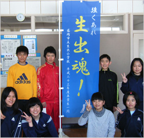 商品が届いた日に卒業生と記念写真を撮りました。(山本　公恵さま)