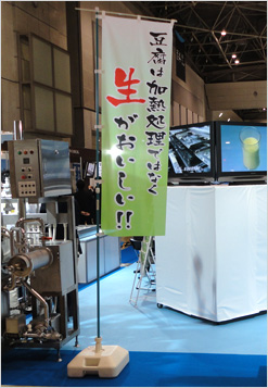 大変御好評を頂きました。(近藤 由希さま)