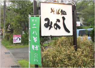 ありがとうございます。(越阪部　敏成さま)