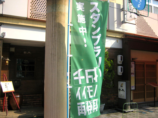 風のある日に撮ったので、なびいております。(林 久美さま)