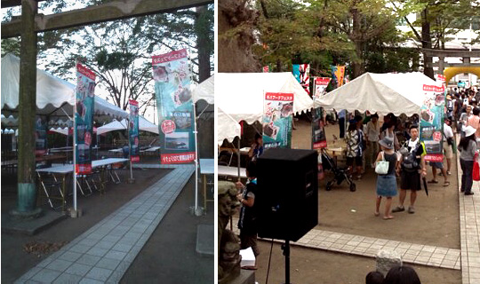 無事盛大にイベントが終わりました。(遠藤 秀樹さま)