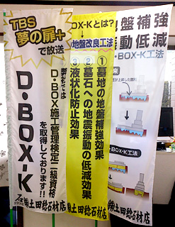 仕上がりも想像以上に良かったので、またバンテックさんを利用させていただきたいと思っています。(土田 稔さま)