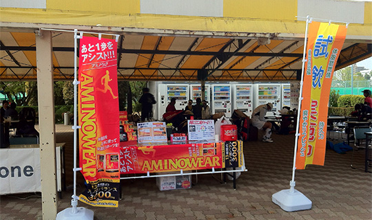ノボリの効果もありアピール性は抜群でした。(下竹 博文さま)