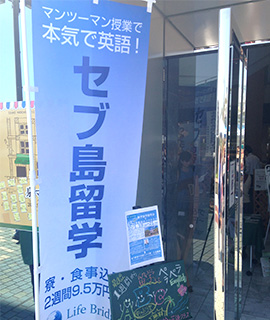 これからものぼりを使ってイキイキと仕事をさせて頂きます！(阿部　千賀子さま)