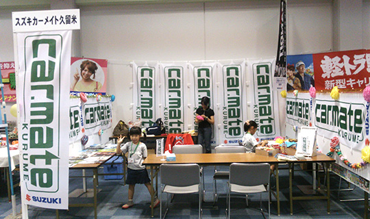 のぼりを目印にお客様にお越しいただけました。(西田　裕美さま)