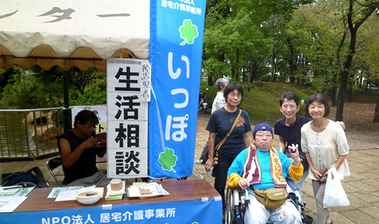 急ぎのお願いにもかかわらず、ありがとうございました。(藤森　洋子さま)