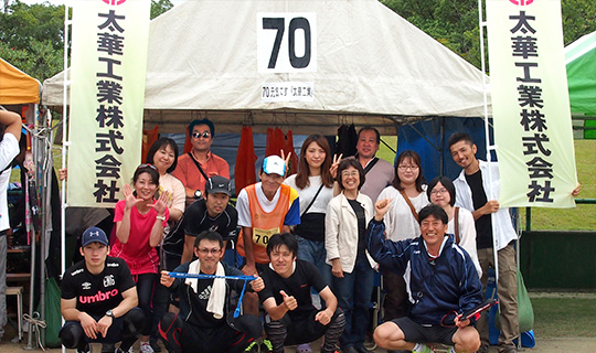 130チーム色とりどりの幟旗がありましたが、やっと仲間入りが出来たって感じです。(木島　康就さま)