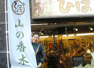 「爽やかないいのぼりで、うれしいです」と、とても喜んでおられました。(辻川　牧子さま)