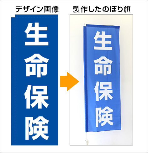 公共・あいさつ・交通安全用のぼり旗デザインサンプル２