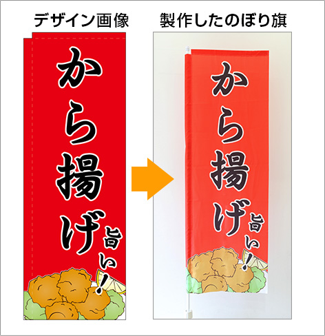 神社・お祭り用のぼり旗デザインサンプル４
