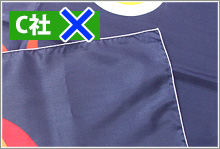 激安のぼり旗によくあるペラペラでビニールのような生地。