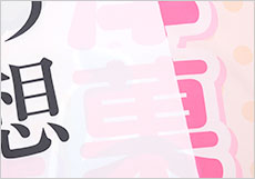 透過性が高く、軽いテトロンポンジ生地の画像