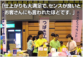 日本農村医学研究会さまの事例