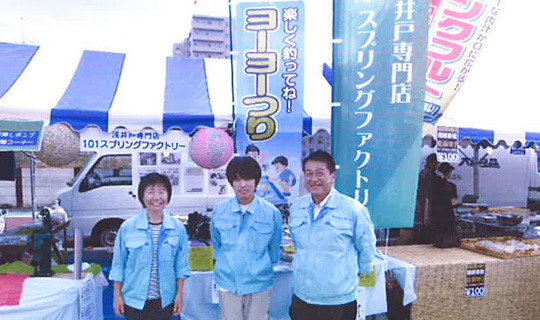 良い出来ばえでたすかりました。(玉川 雅仁さま)