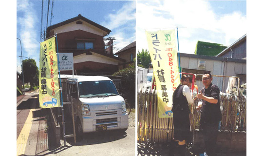 完成したのを実際に見た時、すごいと歓声をあげてしまいました。