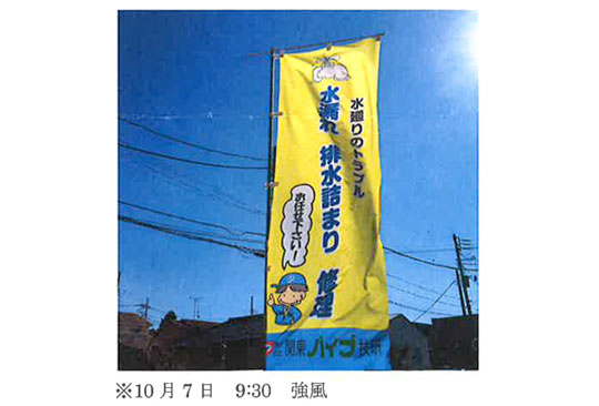 幾度も編集案を立案して頂き感謝しております。