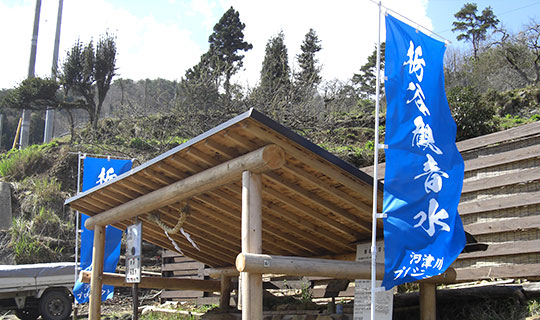 届いた日に早速のぼり旗を立てると、とても好評でした(中重　明子さま)