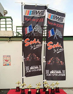 大変満足のいくものをありがとうございます。(岩谷　祐依さま)