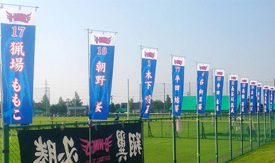 何度かのメールのやりとりも、毎回素早い返信で、とても好印象でした。(猟場　みゆきさま)