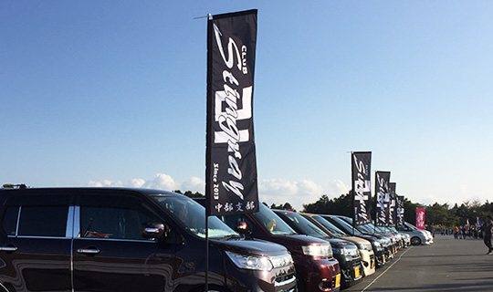 風が強い日で心配でしたが、全く問題なく強度を実感できました。(田中ゆう子さま)