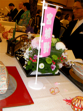 大変存在感のあるテーブル札となりました。(五十嵐　知馨予さま)