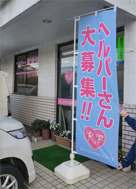 細かな要望通りの仕上がりで、他社員も大変満足しております。(並木さま)