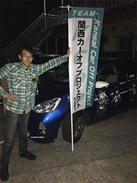 また次回もよろしくお願いします。(押金　大樹さま)