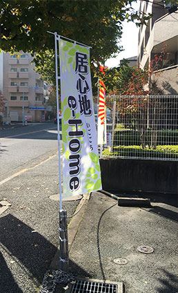 急な対応とてもありがとうございました。(福原　卓諒さま)