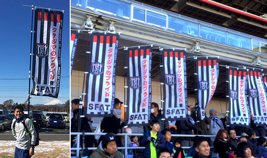 かっこいいと評判になりました。(井上　善博さま)