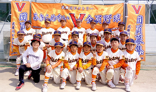 以前に作っていただいた、横断幕とのぼりを毎回飾れるようになりました。(武庫川ビクトリー　谷川さま)