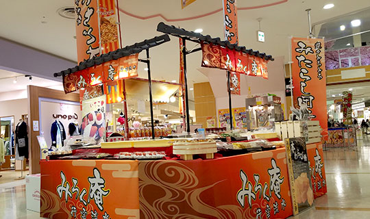 素晴らしい出来で大変満足しています。(みろく庵　森口　哲二さま)