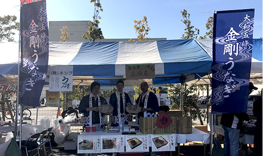 本当に満足のいく商品を作って頂き、ありがとうございました。(株式会社キンプ　阪口　実さま)