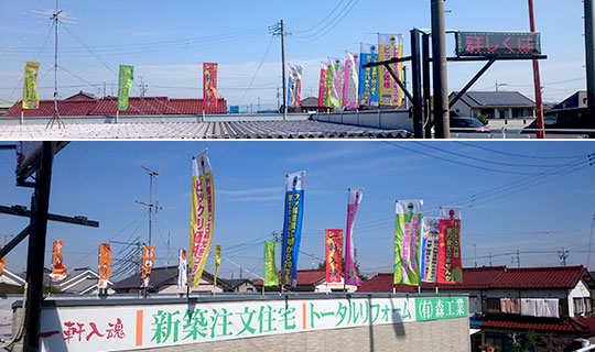 無事に届きました。ありがとうございました。(有限会社　森工業　森さま)