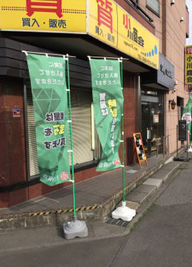 期待通りの仕上がりに大変満足しております。<br />(有限会社小川商会　平岡さま)