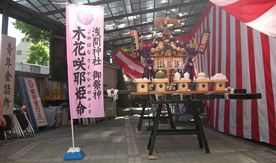 幟旗迅速なる御手配を頂き有難うございました。(浅間神社　川合　崇文　さま)