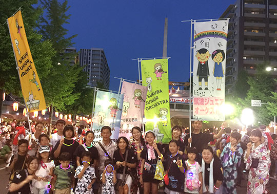 その度迅速に対応していただきありがとうございました。筑波ジュニアオーケストラさま)